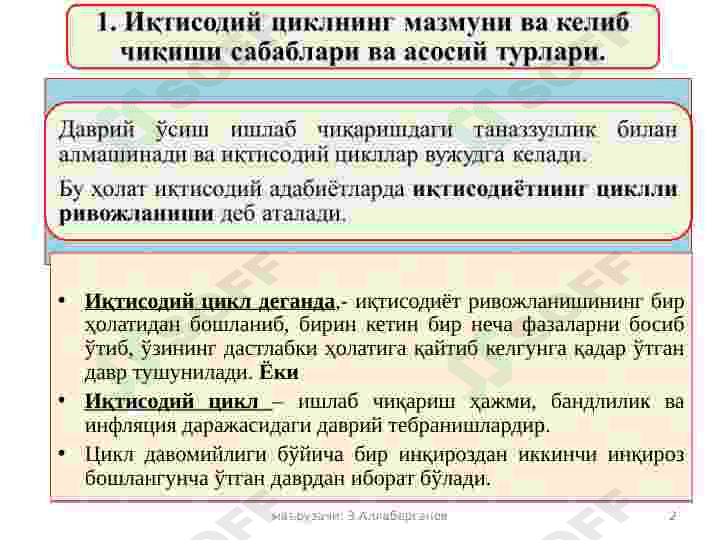Makroiqtisodiy beqarorlik : inqiroz, ishsizlik va inflyatsiya 2