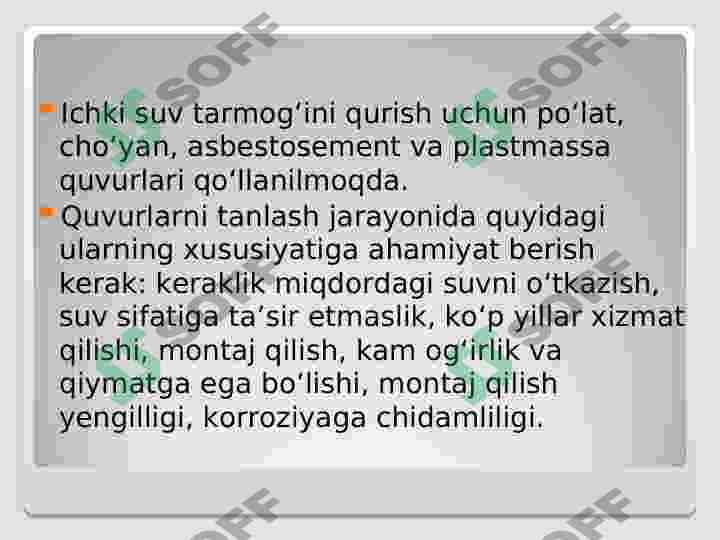 Ichki sovuq va issiq suv ta’minoti tarmoqlarida ishlatiladigan quvurlar 2