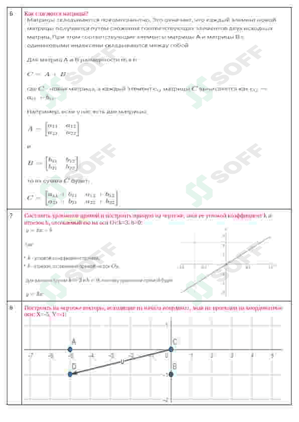 140 ta test oliy matematikadan 2