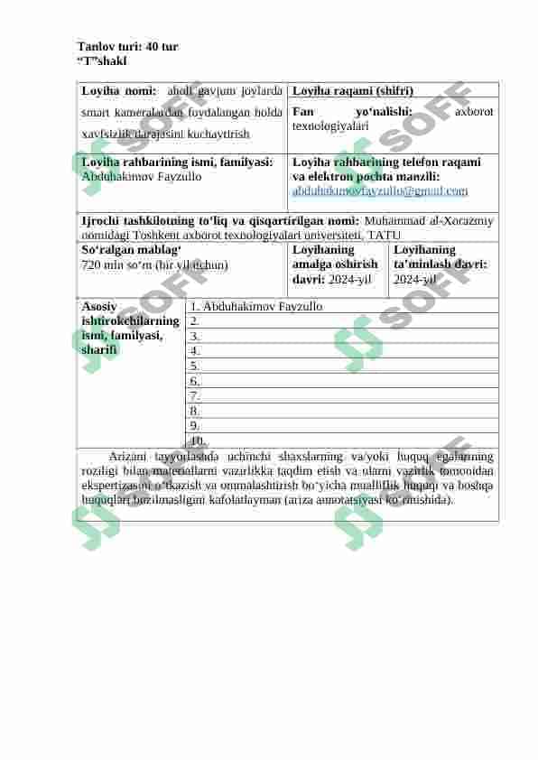 Aholi gavjum joylarda smart kameralardan foydalangan holda xavfsizlik darajasini kuchaytirish 2