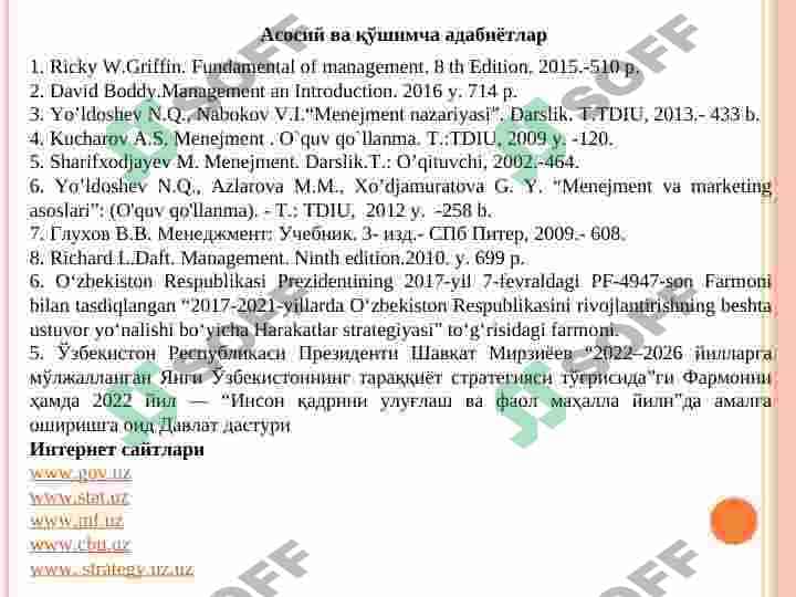 BOSHQARUV KADRLARNI TASHKIL QILISH JARAYONI. ZAMONAVIY MENEJERNING PORTRETI 2