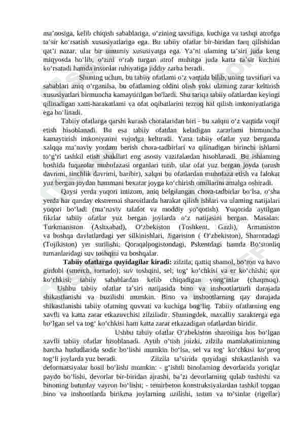 Maktabgacha ta'lim tashkilotida zilzila vaqtida to`g`ri harakatlanish tartibi haqida ma’lumot berish. 2