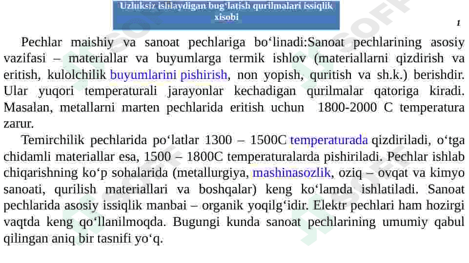 Tunel tipidagi pechlar va ularning xarakteristikasi 2