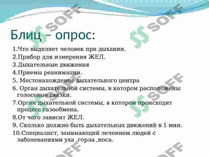 gigeniya tartib qoidalari(ruscha) 2