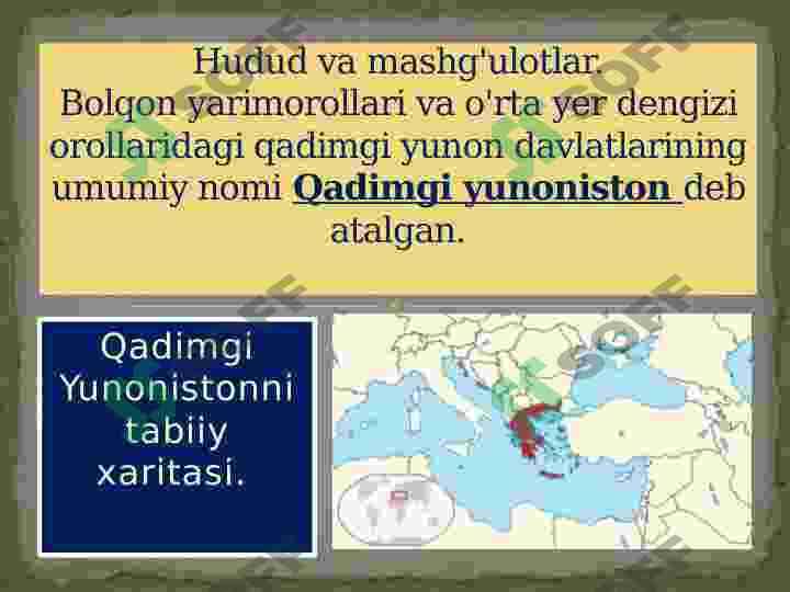 Qadimgi yunoniston.Antik tarixning boshlanishi 2