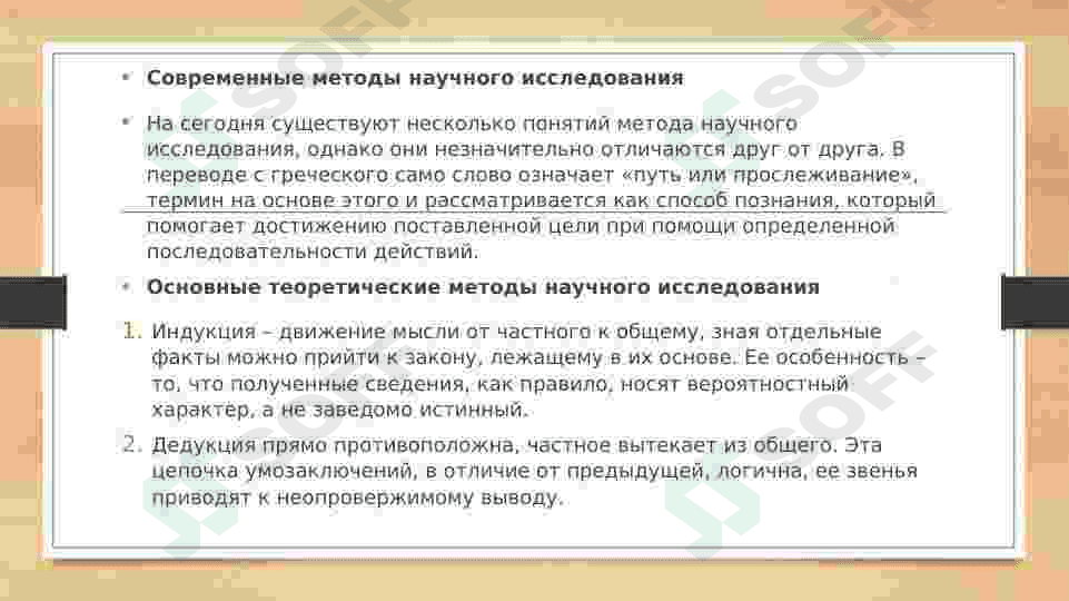 Основные методы сравнительной диагностики клиничесих форм первичного туберкулеза. 2