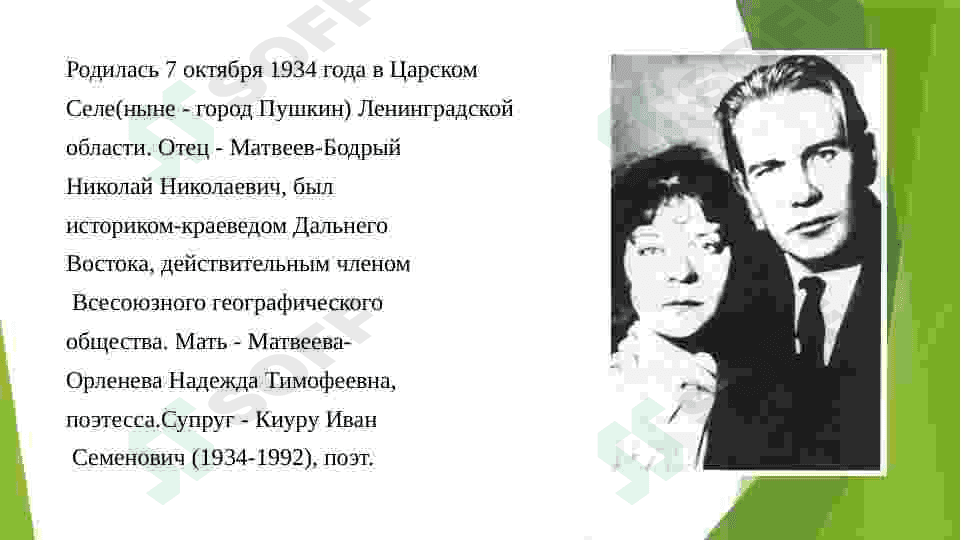 Жизнь и творчество Новеллы Матвеевой 2