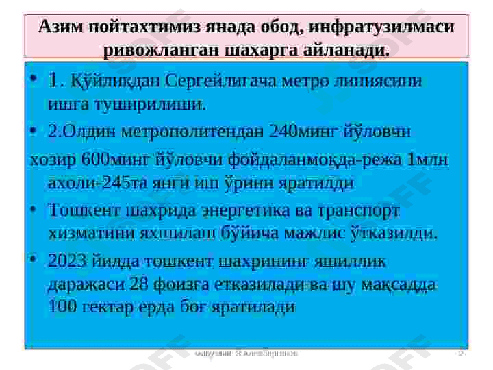 Миллий иқтисодиёт ва унинг макроиқтисодий кўрсаткичлари. Миллий хисоблар тизими 2