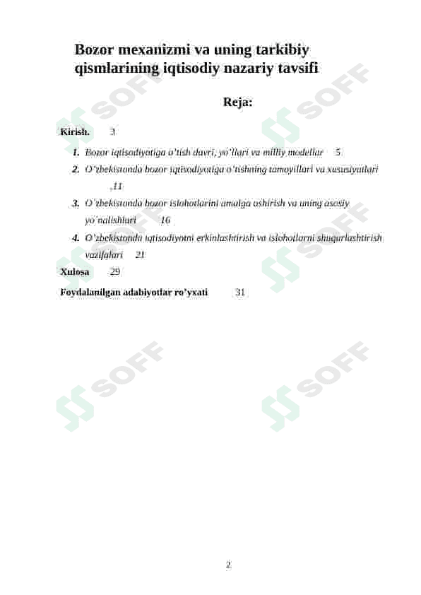 Bozor mexanizmi va uning tarkibiy qismlarining iqtisodiy nazariy tavsifi 2