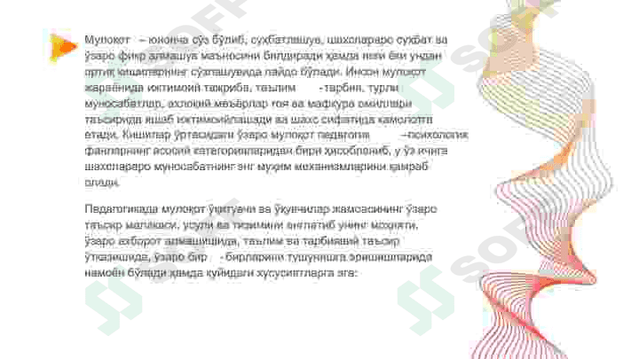 O‘qituvchi va o‘quvchi o‘rtasidagi muloqot 2