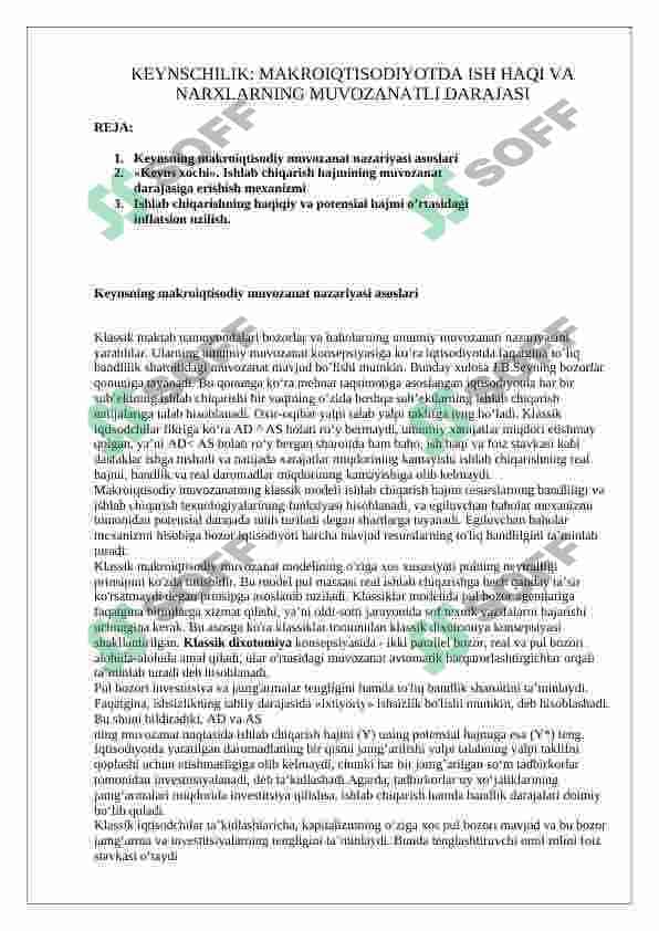 keynschilik. makroiqtisodiyotda ish haqi va narxlarning muvozanatli darajasi 2