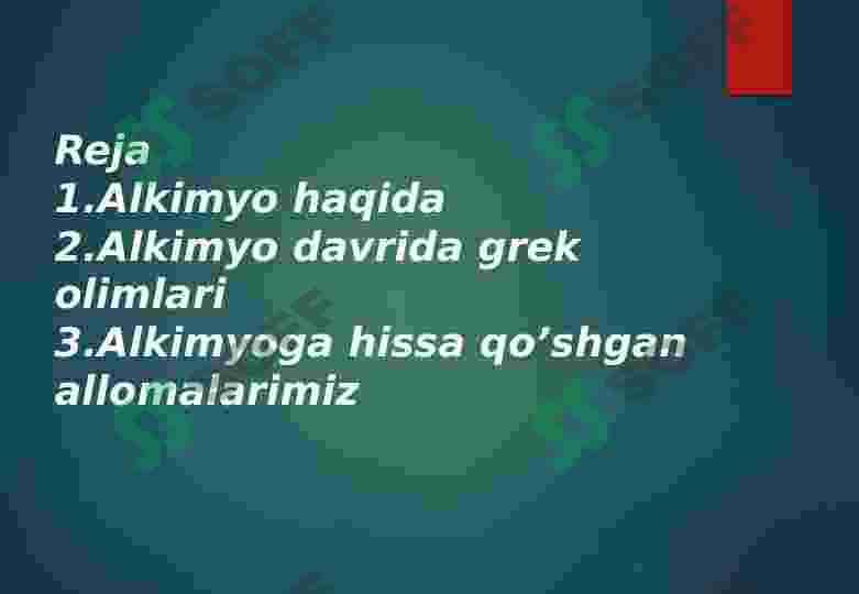 Alkimyo davri va undagi mashhur allomalar 2