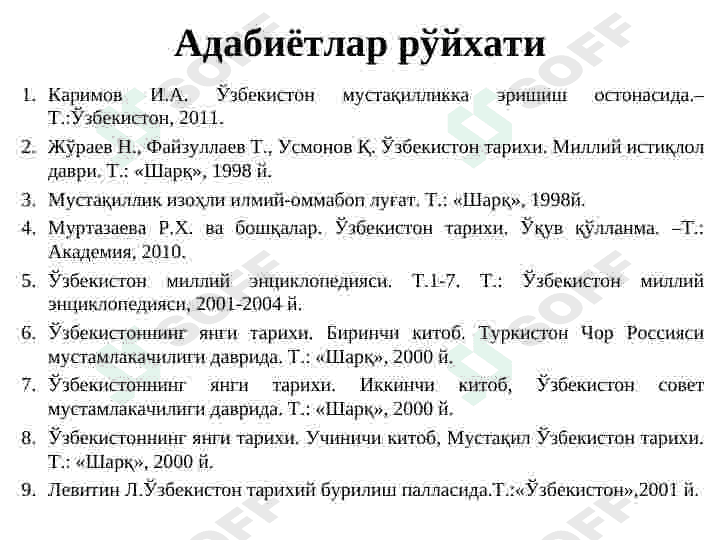 Mustaqil Oʻzbekiston Respublikasining tashkil topishi va uning tarixiy ahamiyati. 2