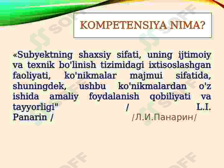 Pedagogik kompetentlikning tuzilishi va mazmuni 2