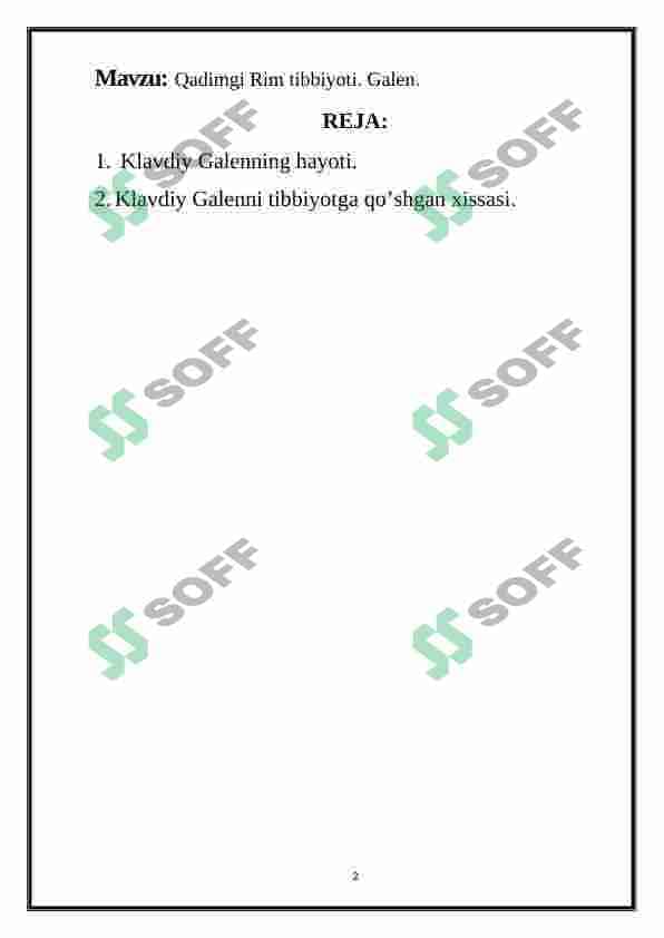 Qadimgi Rim tibbiyoti. Galen 2