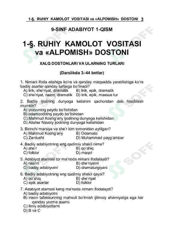 Adabiyot fanidan mavzulashtirilgan testlar 9-sinf / Javoblari bilan 2