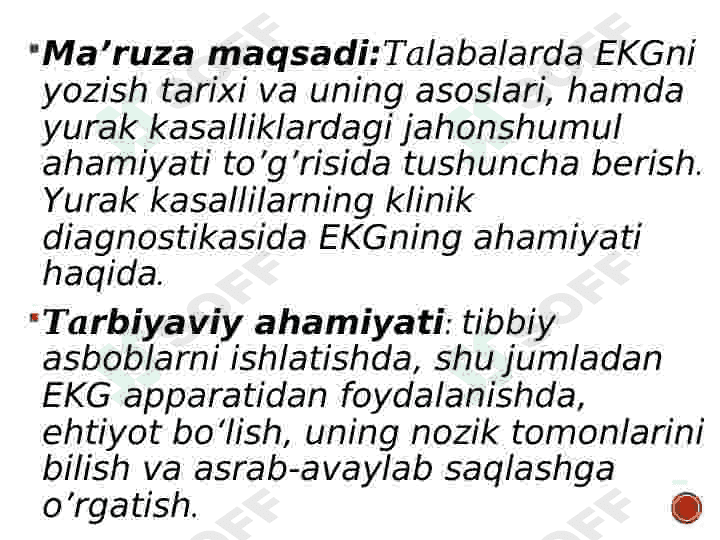 YURAK FAOLIYATINING BOSHQARILISH USULLARI 2