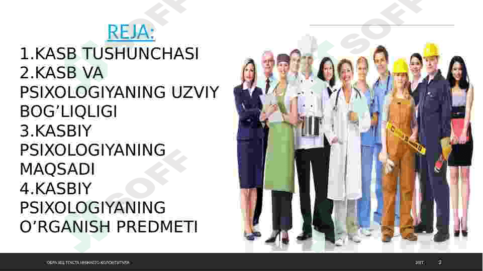 KASBIY PSIXOLOGIYA FANINING MAQSADI,PREDMETI VA VAZIFALARI 2