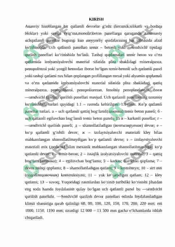 YENGIL BETON DEVOR PANELLARINI ISHLAB CHIQARISH USKUNALARI 2