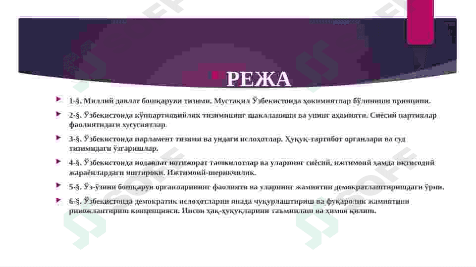 Oʻzbekistonda demokratik jamiyat shaklanishi 2