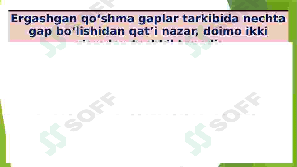 Ergashgan qo’shma gaplar haqida umumiy tushuncha. 2