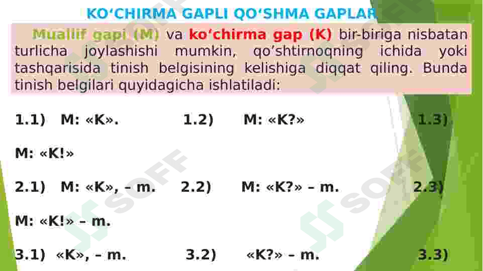 Ko’chirma gapli qo’shma gaplar. 2