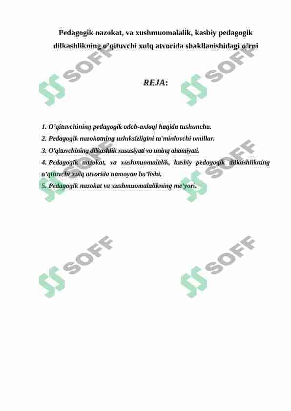 Pedagogik nazokat, va xushmuomalalik, kasbiy pedagogik dilkashlikning o’qituvchi xulq atvorida shakllanishidagi o’rni 2