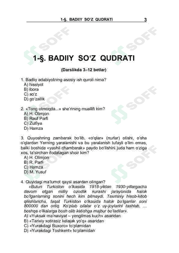 Adabiyot fanidan mavzulashtirilgan testlar 7-sinf / Javoblari bilan 2
