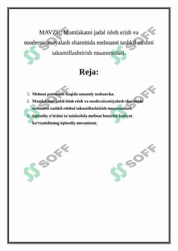 Mamlakatni jadal isloh etish va modernizatsiyalash sharoitida mehnatni tashkil etishni takomillashtirish muammolari 2