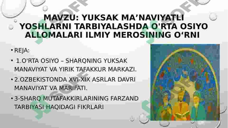 Yuksak maʼnaviyatli yoshlarni tarbiyalashda Oʻrta Osiyo allomalarining oʻrni 2