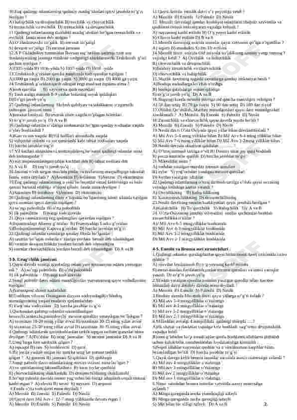 Tarix fanidan mavzulashtirilgan testlar 2
