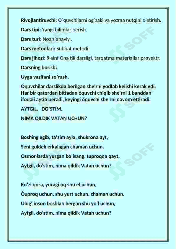 Filologiya va tillarni óqitish: (ózbek tili) ona tili ochiq dars ishlanmasi. 2