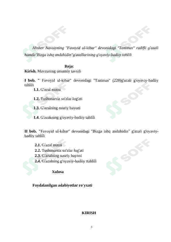 Alisher Navoiy 3