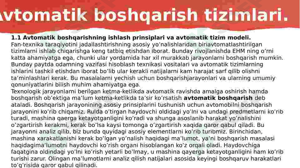 Avtomatlashtirilgan boshqaruv tizimining texnik vositalari. 3