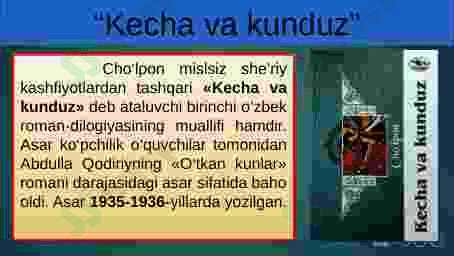 Abdulhamid Cho'lpon. “Kecha va kunduz” asari 3