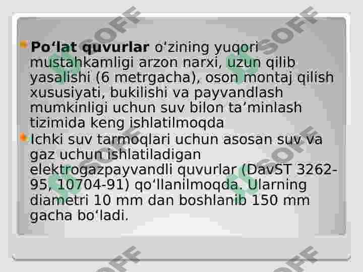 Ichki sovuq va issiq suv ta’minoti tarmoqlarida ishlatiladigan quvurlar 3