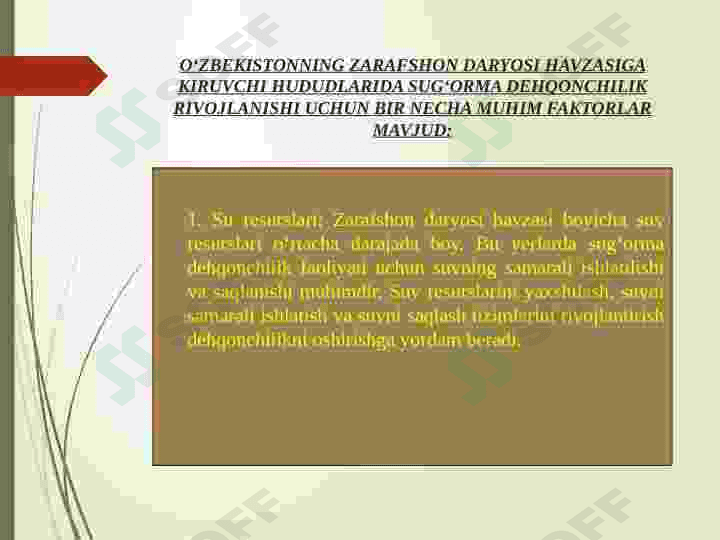 O‘ZBEKISTONNING ZARAFSHON DARYOSI HAVZASIGA KIRUVCHI HUDUDLARIDA SUG‘ORMA DEHQONCHILIKNING RIVOJLANISHI 3