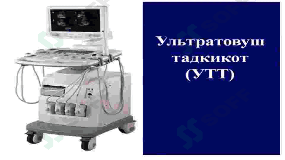MRT RADIOLOGIYA 3