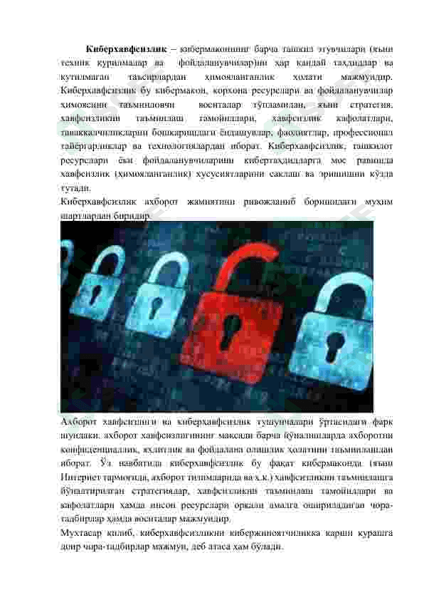 Киберхавфсизликка оид миллий ва хорижий меъёрий-хуқуқий хужжатлар таҳлили 3