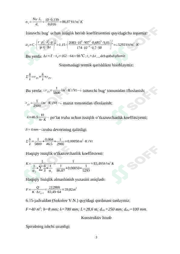 Spiralsimon issiqlik almashinish qurilmasini hisoblash va loyihalash tartibi 3