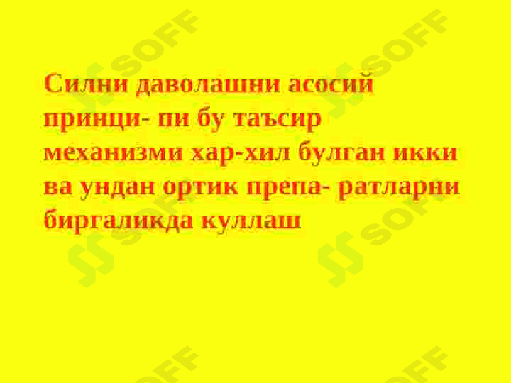 Sil kasalligini davolash 3
