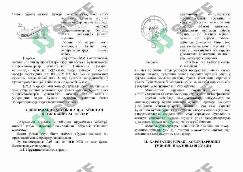 BOSIM VA HARORATNI OLCHASH ASBOBLARI I. BOSMNI OLCHASH ASBOBLARINING TUZILISHI VA ISHLASH USULI 3