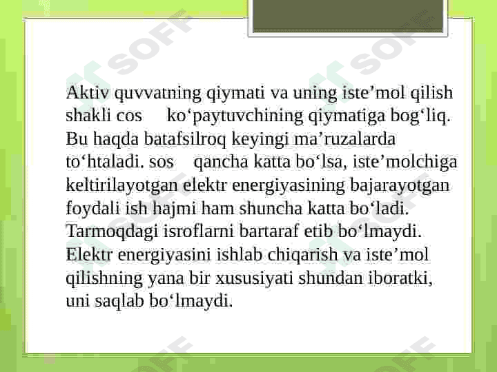 Aktiv va reaktiv quvvat balansining buzulish oqibatlari 3