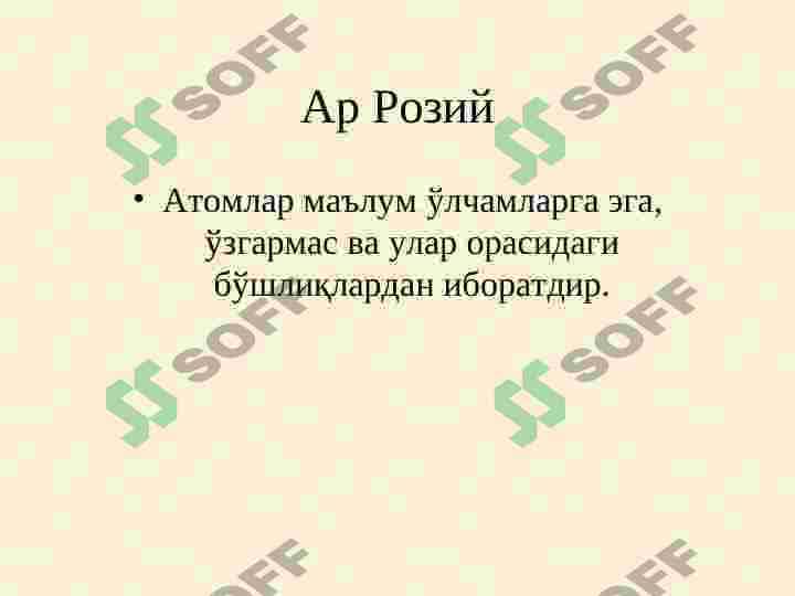 STEXIOMETRIK QONUNLARNING OCHILISH TARIXI 3
