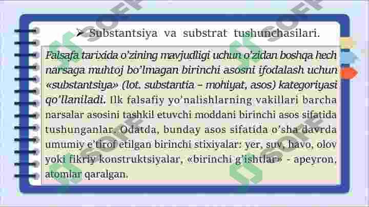 Falsafa tarixida substansiyaga monistik, dualistik, plyuralistik yondashuvlar 3