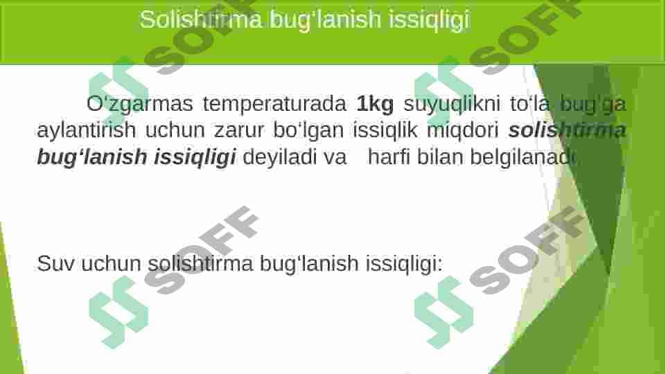 Bug'lanish va kondensatdiya 3
