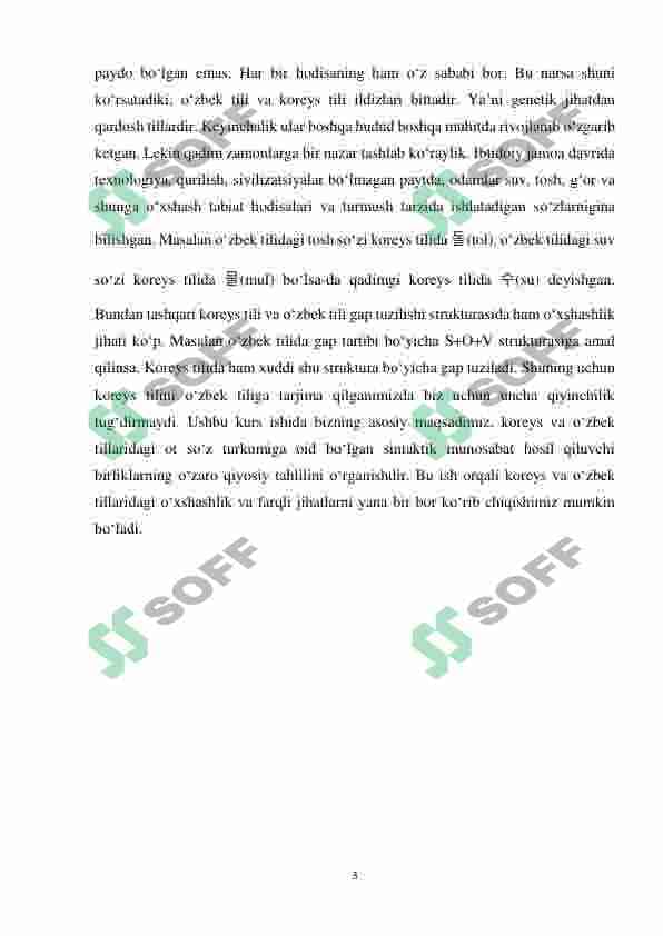 Koreys va o'zbek tillarida ot so'z turkumiga oid sintaktik munosabat hosil qiluvchi grammatik birliklarning qiyosi 3