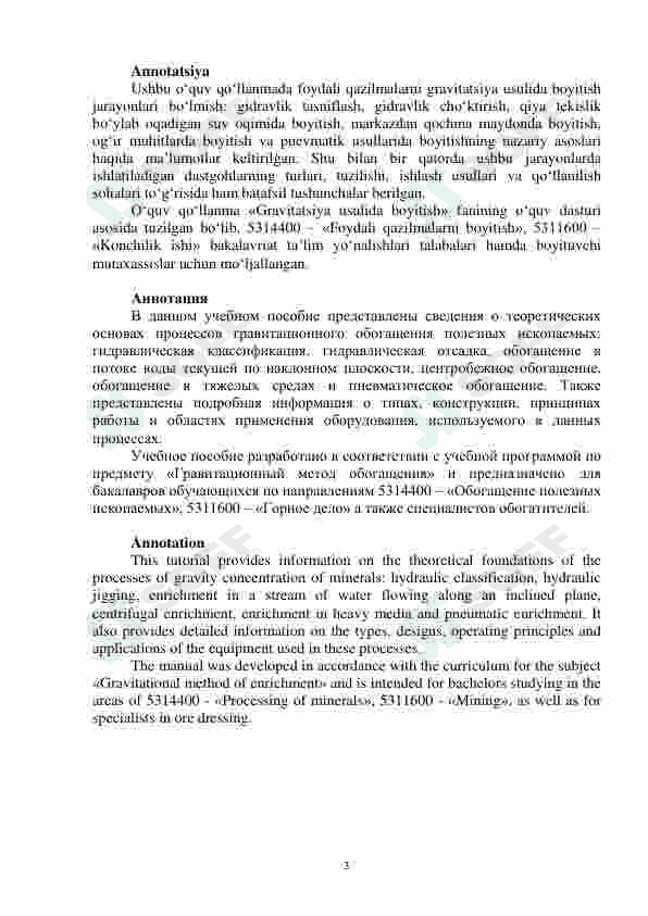 GRAVITATSIYA USULIDA BOYITISH 3