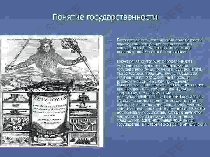 великий шелковый путь 3