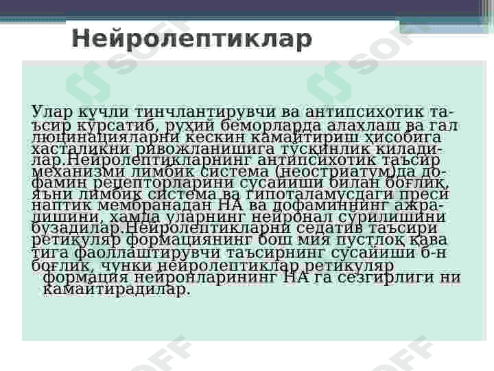 Neyroleptiklar 3